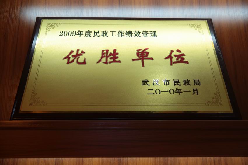 奖牌奖杯