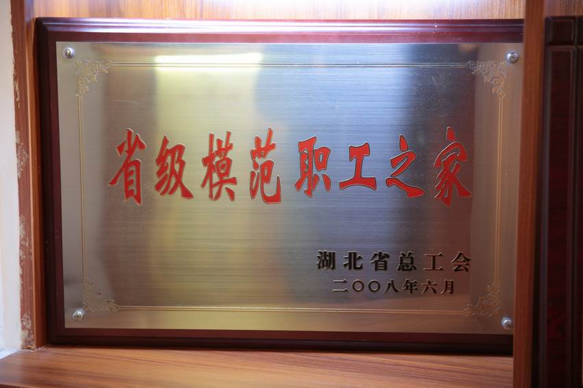 奖牌奖杯
