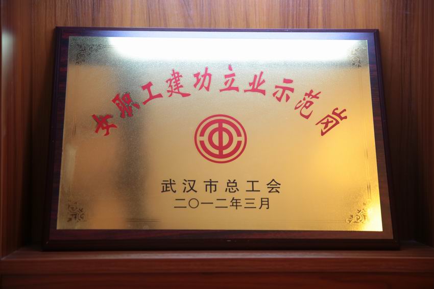 奖牌奖杯