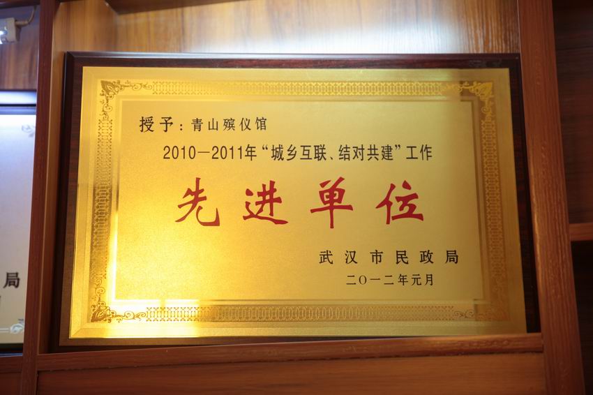 奖牌奖杯