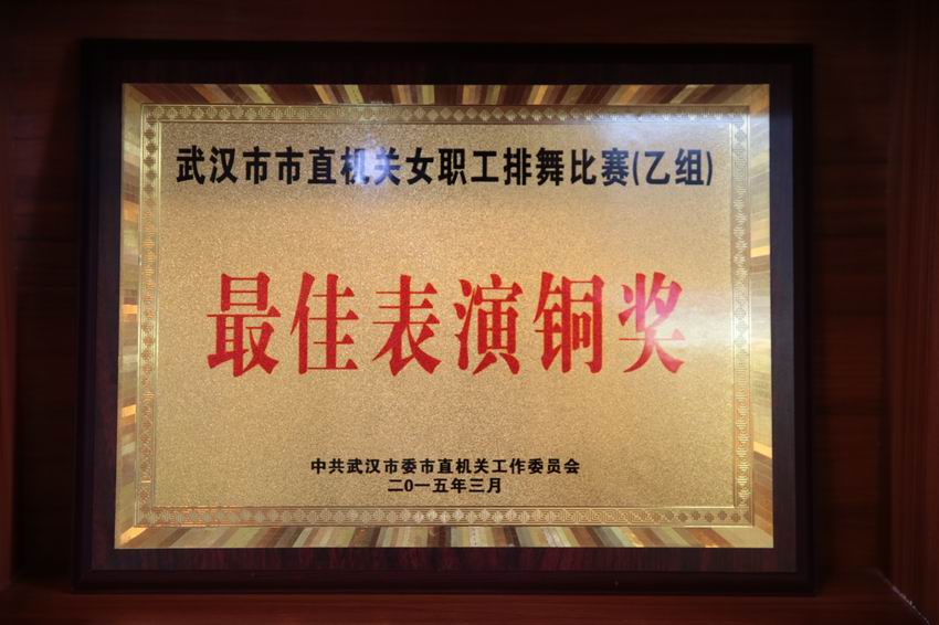 奖牌奖杯