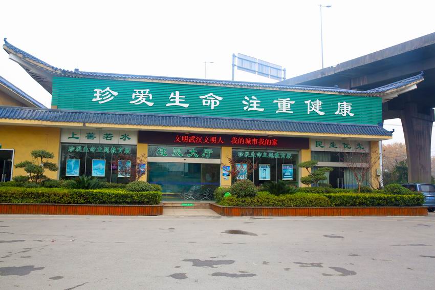 迎灵大厅
