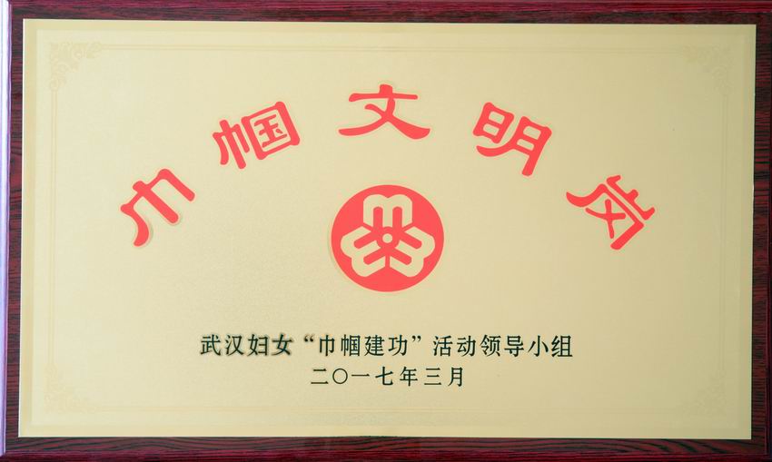 荣誉录