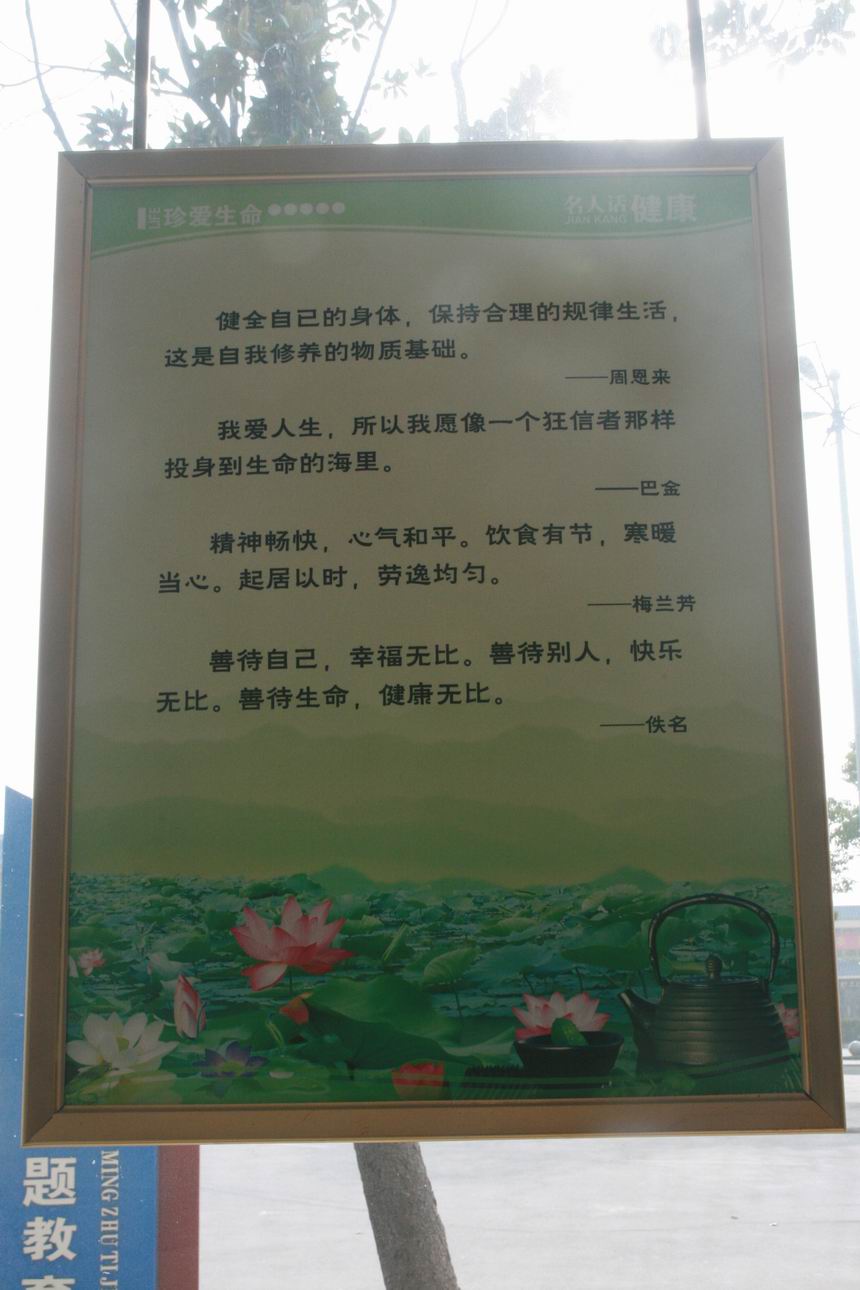 格言警句14