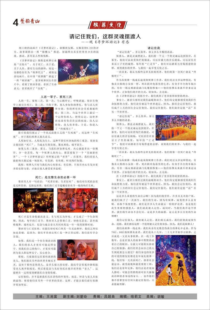 图片关键词