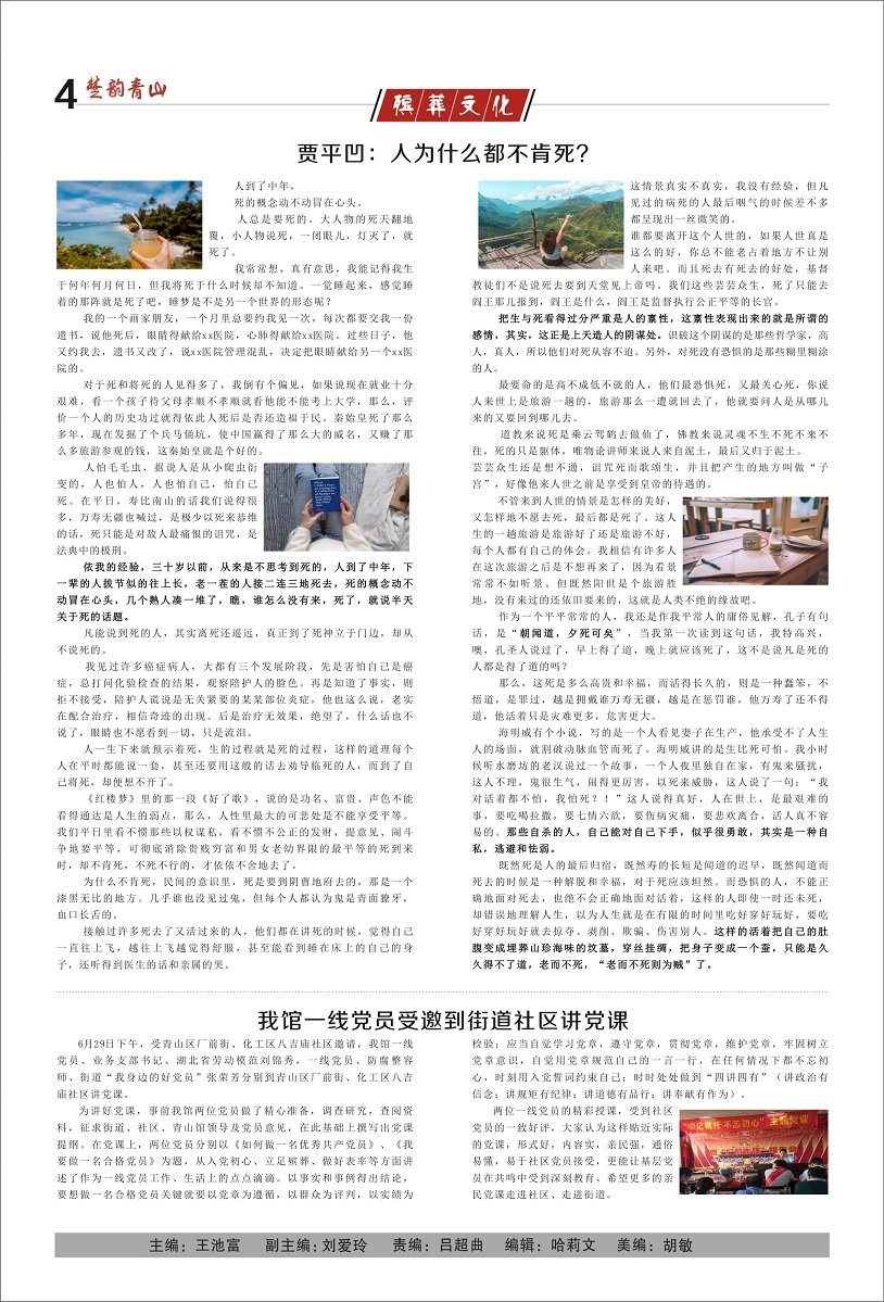 图片关键词